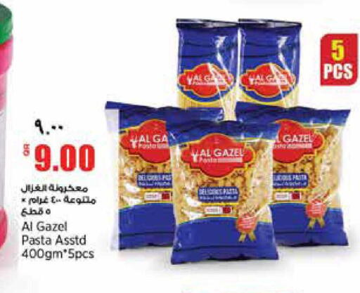 available at ريتيل مارت in قطر - الوكرة