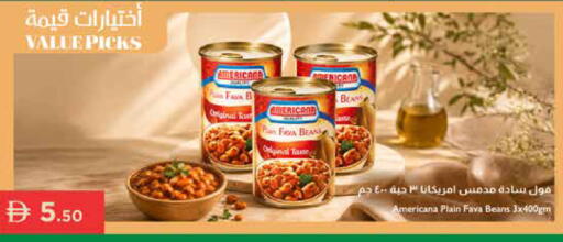 available at إسطنبول سوبرماركت in الإمارات العربية المتحدة , الامارات - الشارقة / عجمان