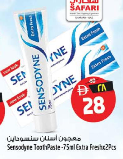 available at Safari Hypermarket  in UAE - Dubai