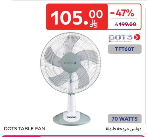 available at كارفور in مملكة العربية السعودية, السعودية, سعودية - المنطقة الشرقية