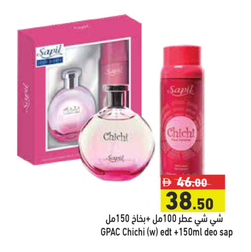 available at أسواق رامز in الإمارات العربية المتحدة , الامارات - الشارقة / عجمان
