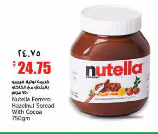 available at سوبر ماركت الهندي الجديد in قطر - الوكرة