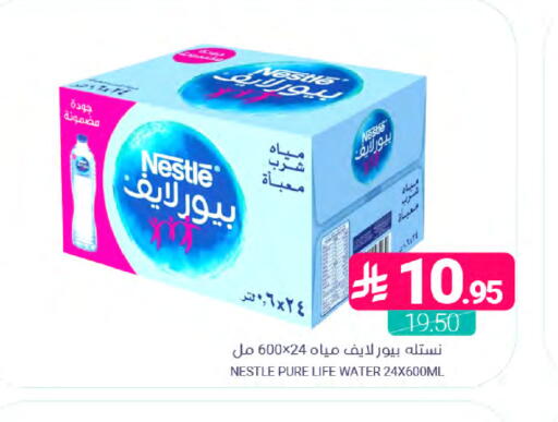 available at اسواق المنتزه in مملكة العربية السعودية, السعودية, سعودية - المنطقة الشرقية