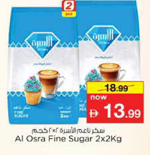 available at Nesto Hypermarket in UAE - Dubai