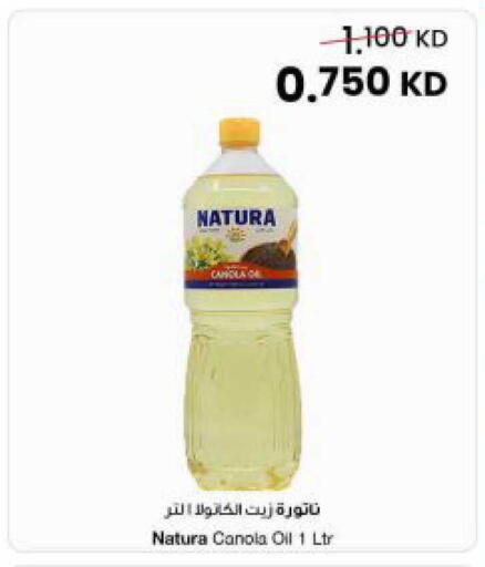available at The Sultan Center in Kuwait - Kuwait City