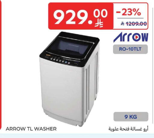 available at كارفور in مملكة العربية السعودية, السعودية, سعودية - بريدة
