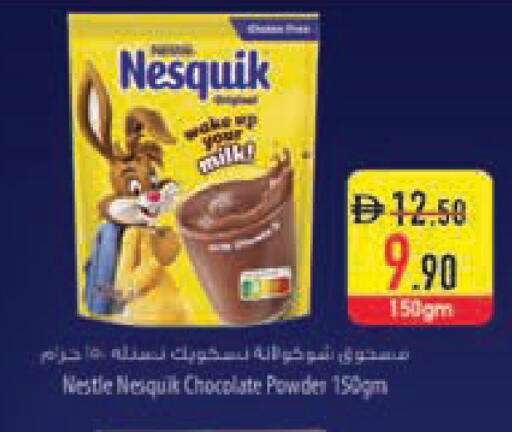 available at Safeer Market in UAE - Al Ain