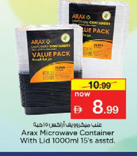 available at Nesto Hypermarket in UAE - Al Ain