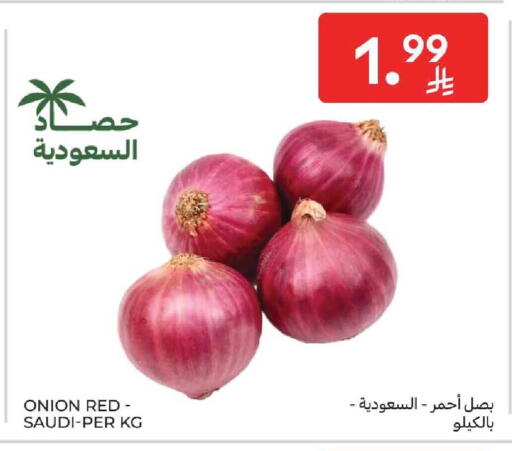Onion from Saudi Arabia available at كارفور in مملكة العربية السعودية, السعودية, سعودية - المنطقة الشرقية