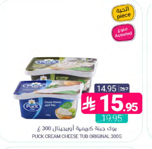 available at اسواق المنتزه in مملكة العربية السعودية, السعودية, سعودية - المنطقة الشرقية