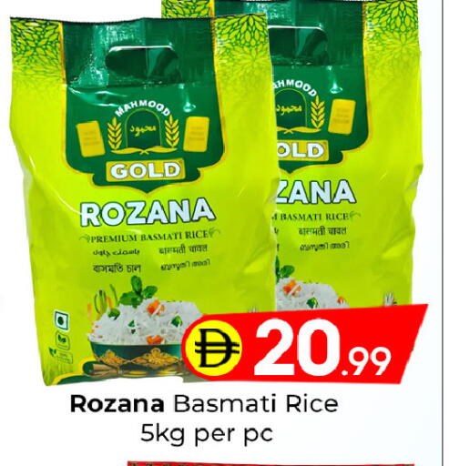 available at مبارك هايبرماركت الشارقة in الإمارات العربية المتحدة , الامارات - الشارقة / عجمان