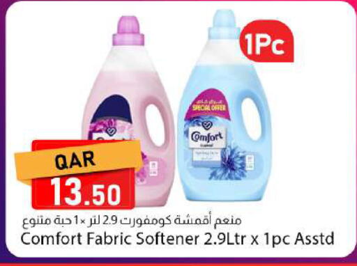 available at Dana Market in Qatar - Al Rayyan
