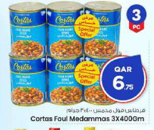available at مارك & سيف in قطر - الضعاين