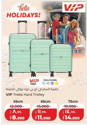 available at لولو هايبر ماركت in الكويت - محافظة الجهراء