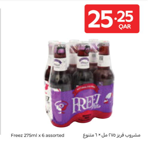 available at Carrefour in Qatar - Doha
