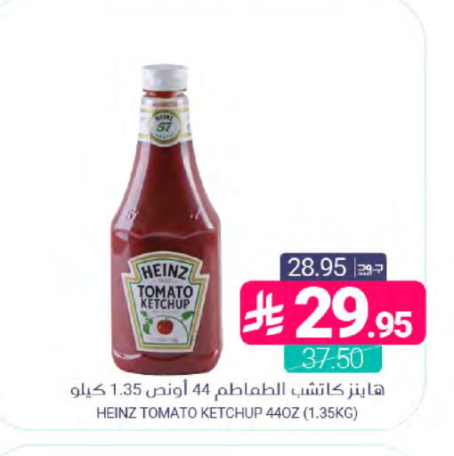 Tomato available at اسواق المنتزه in مملكة العربية السعودية, السعودية, سعودية - المنطقة الشرقية