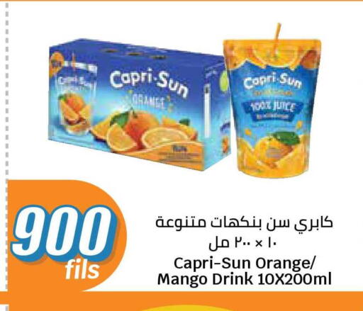 Orange Mango available at سيتي هايبرماركت in الكويت - محافظة الجهراء