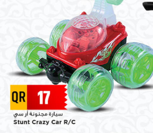 available at مرزا هايبرماركت in قطر - الوكرة