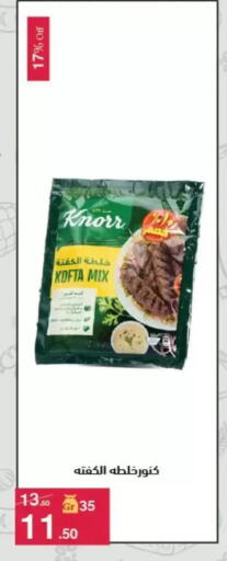 available at Mahmoud El Far in Egypt - Cairo