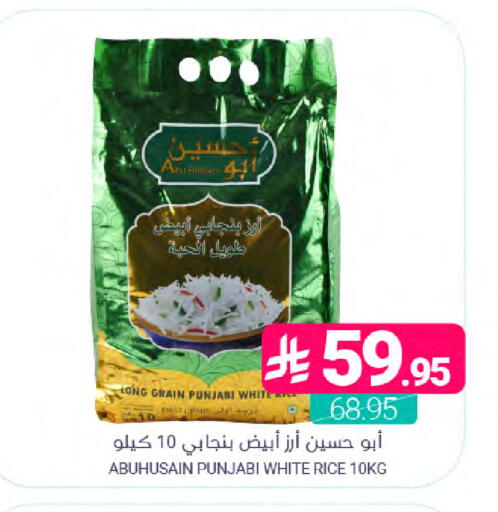 available at اسواق المنتزه in مملكة العربية السعودية, السعودية, سعودية - المنطقة الشرقية