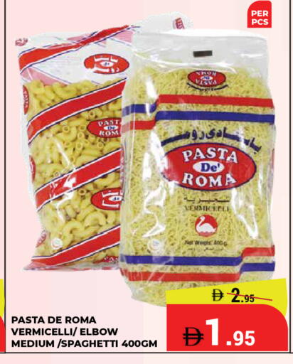 available at Kerala Hypermarket in UAE - Ras al Khaimah