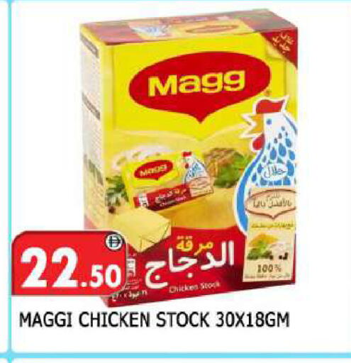 available at المدينة in الإمارات العربية المتحدة , الامارات - الشارقة / عجمان
