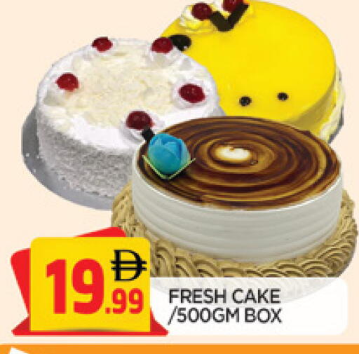 available at المدينة in الإمارات العربية المتحدة , الامارات - الشارقة / عجمان