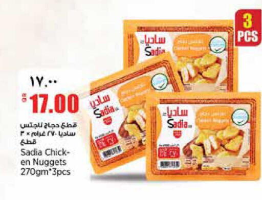 available at ريتيل مارت in قطر - الشحانية