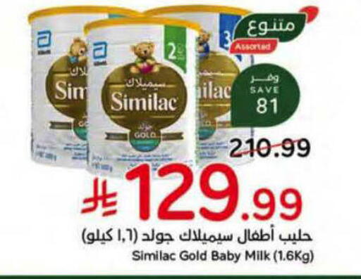 available at Hyper Panda in KSA, Saudi Arabia, Saudi - Al Duwadimi