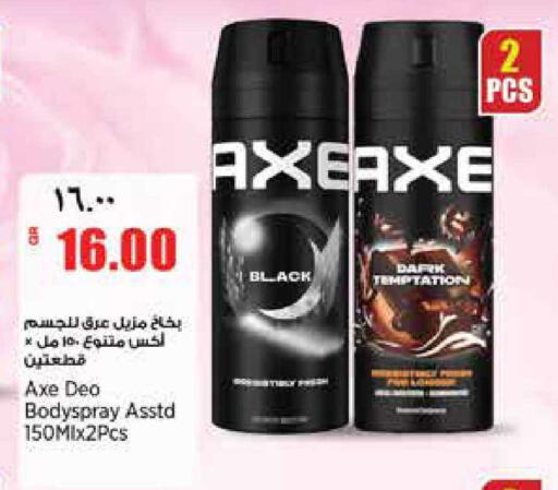 available at سوبر ماركت الهندي الجديد in قطر - الوكرة