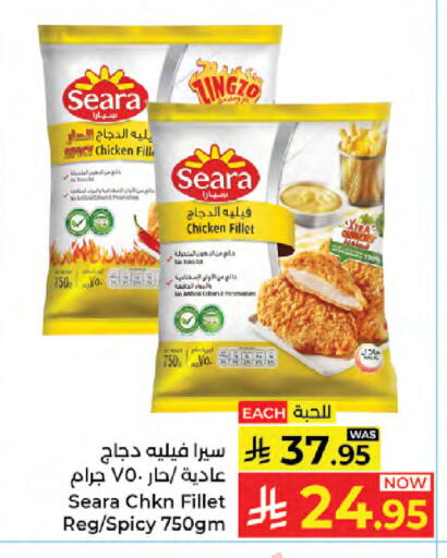 available at كبايان هايبرماركت in مملكة العربية السعودية, السعودية, سعودية - جدة