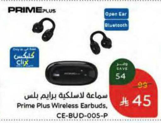 available at Hyper Panda in KSA, Saudi Arabia, Saudi - Yanbu