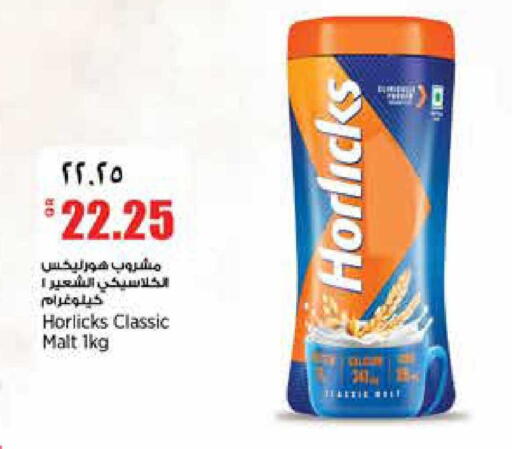 available at سوبر ماركت الهندي الجديد in قطر - الوكرة