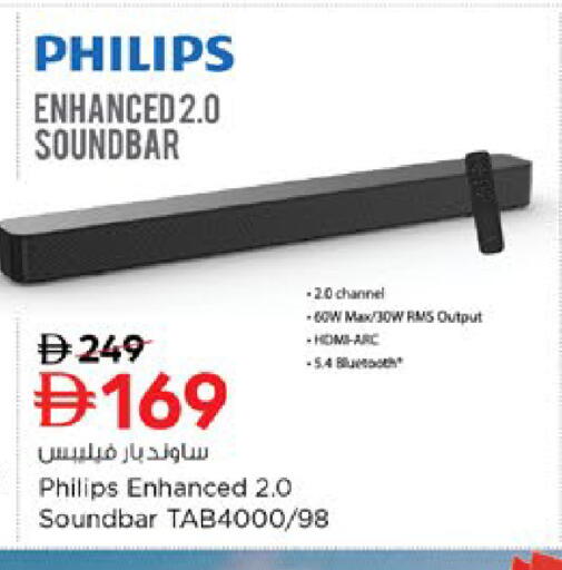 available at Nesto Hypermarket in UAE - Ras al Khaimah
