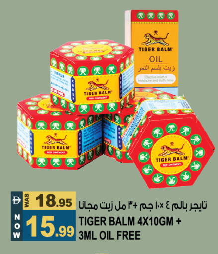 available at هاشم هايبرماركت in الإمارات العربية المتحدة , الامارات - الشارقة / عجمان