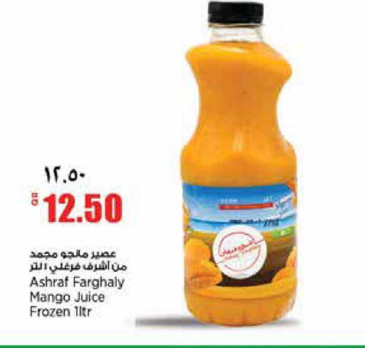 Mango available at ريتيل مارت in قطر - الوكرة