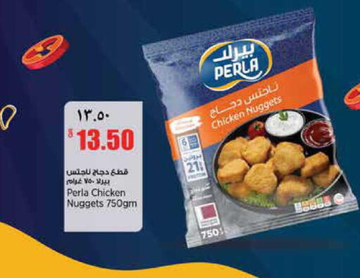 available at ريتيل مارت in قطر - الشحانية