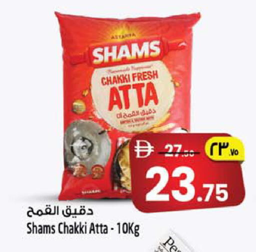 available at Safari Hypermarket in UAE - Sharjah / Ajman