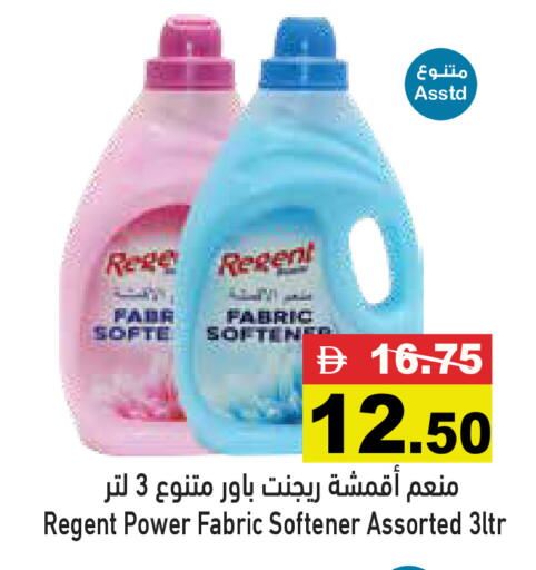 available at أسواق رامز in الإمارات العربية المتحدة , الامارات - دبي