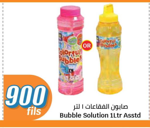 available at سيتي هايبرماركت in الكويت - محافظة الأحمدي
