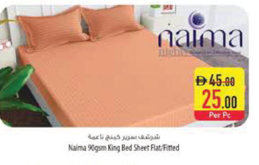 available at السفير ماركت in الإمارات العربية المتحدة , الامارات - ٱلْعَيْن‎