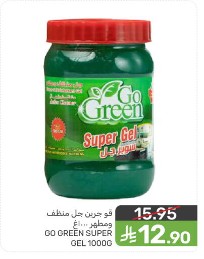 available at  مـزايــا in مملكة العربية السعودية, السعودية, سعودية - القطيف‎