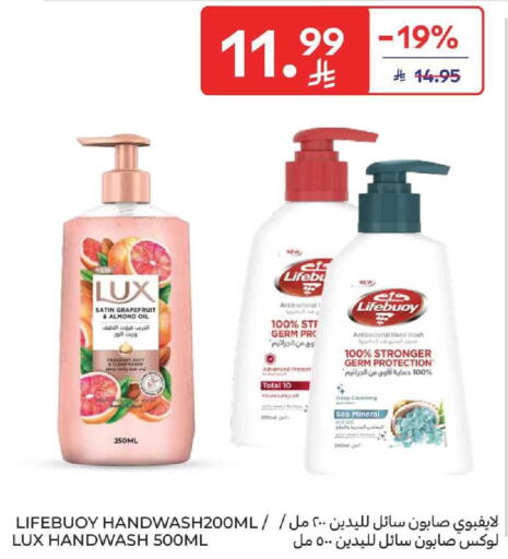 available at كارفور in مملكة العربية السعودية, السعودية, سعودية - المنطقة الشرقية