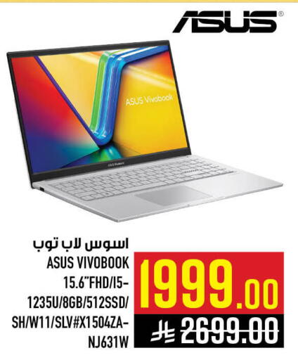 available at Abraj Hypermarket in KSA, Saudi Arabia, Saudi - Mecca