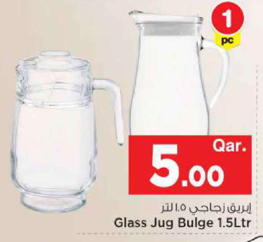 available at مارك & سيف in قطر - الخور