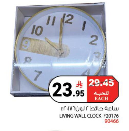 available at هاوس كير in مملكة العربية السعودية, السعودية, سعودية - مكة المكرمة