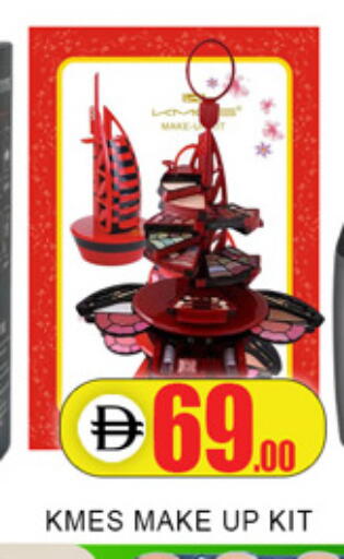 available at Lucky Center in UAE - Sharjah / Ajman