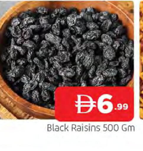 available at المدينة in الإمارات العربية المتحدة , الامارات - الشارقة / عجمان