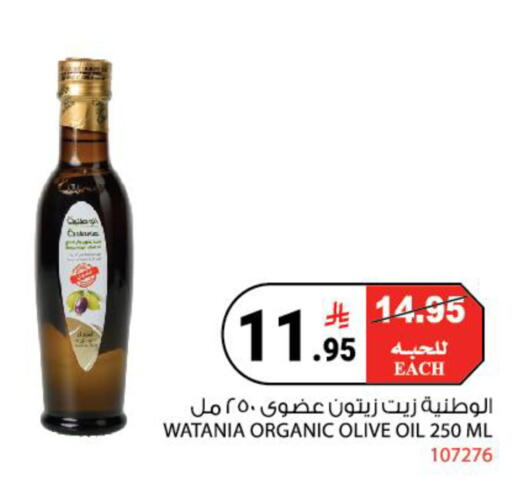 available at هاوس كير in مملكة العربية السعودية, السعودية, سعودية - مكة المكرمة