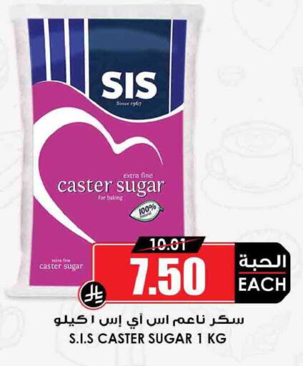 available at أسواق النخبة in مملكة العربية السعودية, السعودية, سعودية - أبها